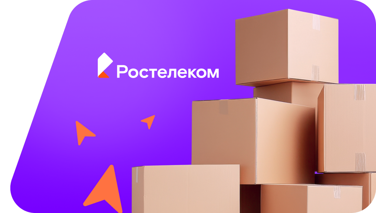 Переезд в новую квартирув село Котцыно (Ивановская область)